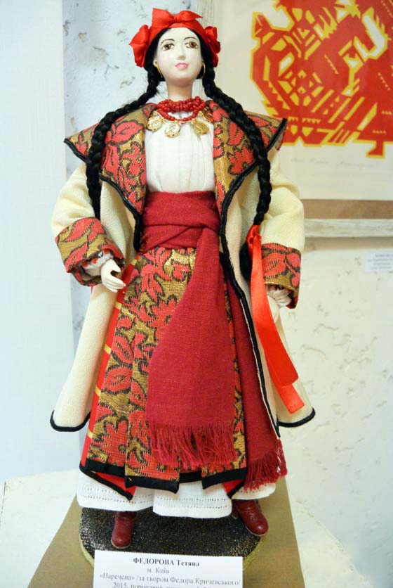 Т. Федорова. «Наречена». 2000-і рр. Порцеляна, текстиль